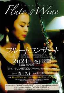 yosikawa_p[1]