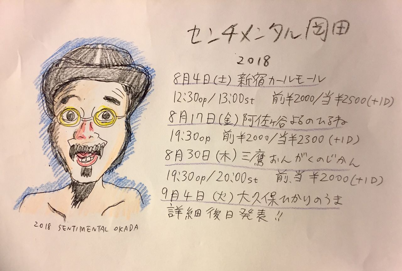 3389F0AE-0B71-4210-B665-0B9D36EFE587