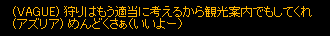 20170321o