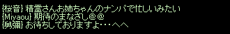 20170517i