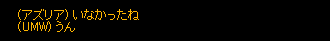20170723j