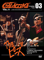 GALACTiKA12