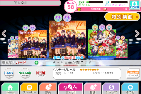 まきうみえり あずろぐ