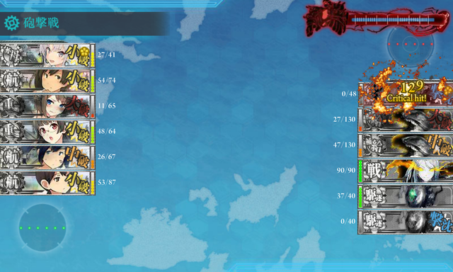 最後まで艦隊を守る摩耶様