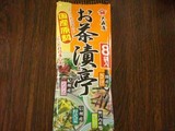 CIMG3468