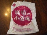 CIMG3465