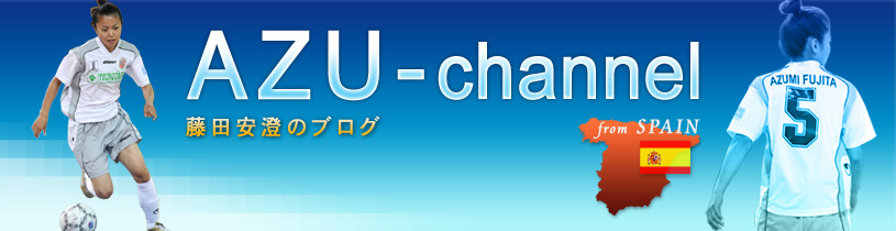 AZU-channel