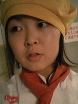 lip