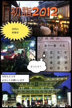 IMG_1096[1]