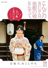 img_poster_thumbnail01_sp