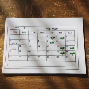 3月の営業予定表