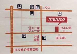 マルコ