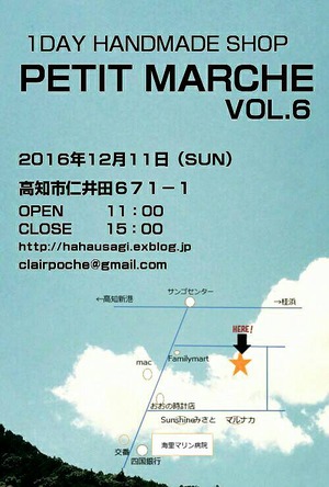 イベント
