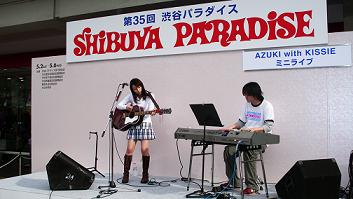 shibu09