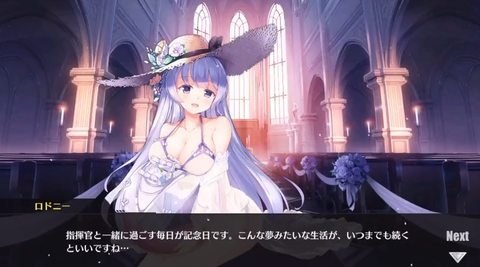 ケッコン5