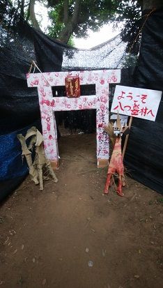 おばけの森2018