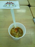 ③ミネストローネ.JPGのサムネール画像