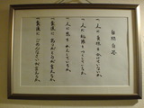 還暦