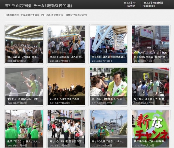 Baidu IME_2013-7-9_12-5-57
