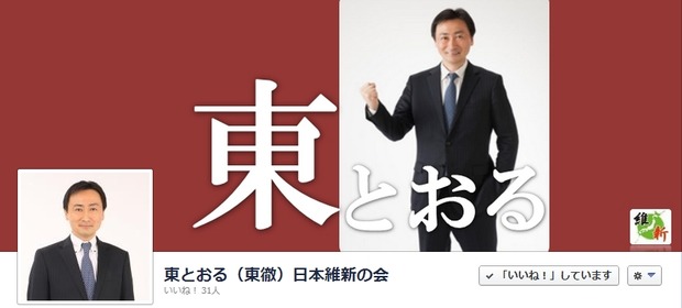 Baidu IME_2013-5-12_15-48-26