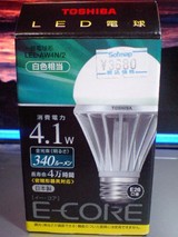 東芝LED電球(白色)