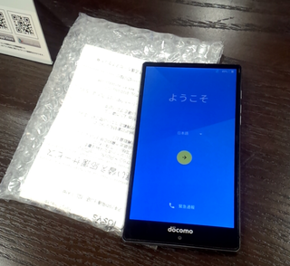 AQUOS_ZETA_SH-03G