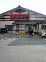 b5e689b6.jpg