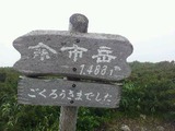 f2c744d8.jpg