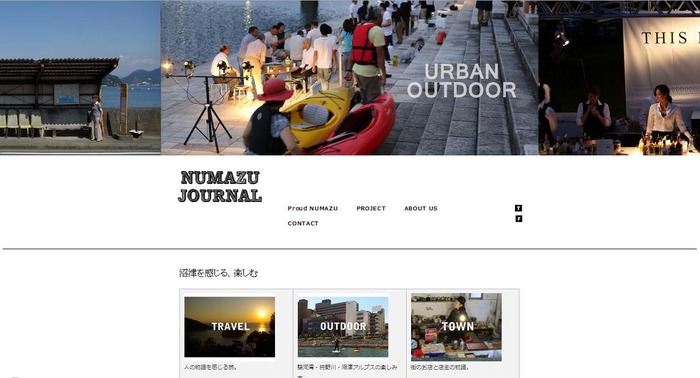 numazujournal