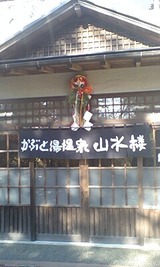 e6185966.jpg