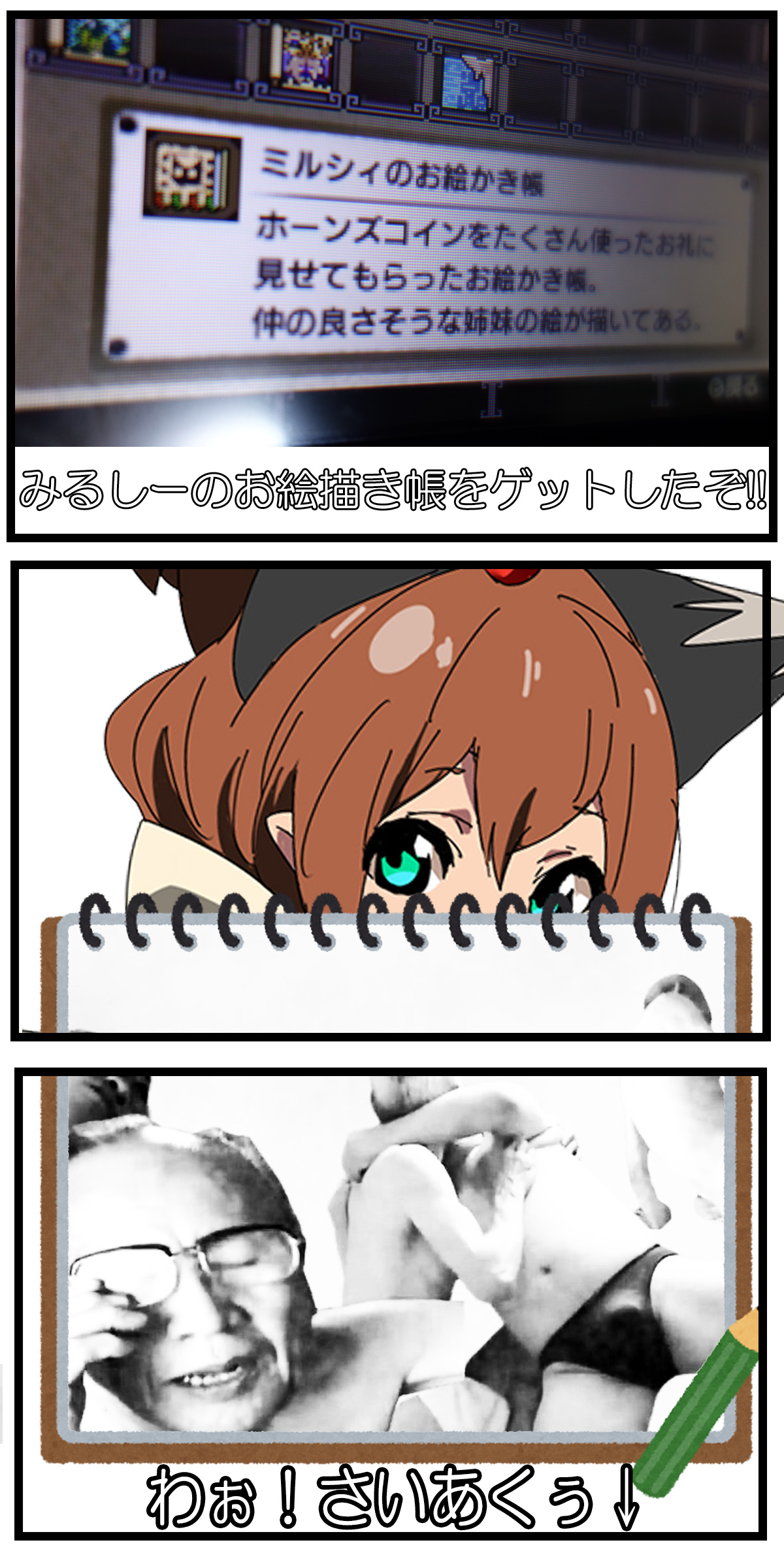 名称未設定 1