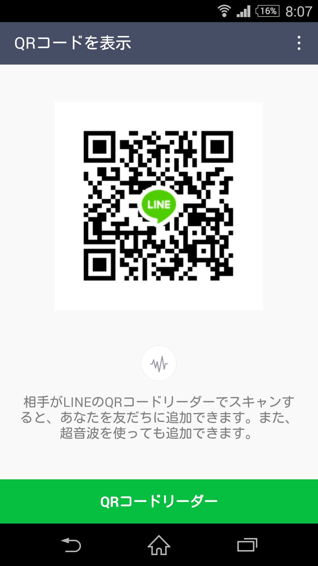 Screenshot_2017-08-15-08-07-49