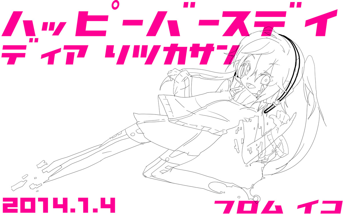 エネ下書き