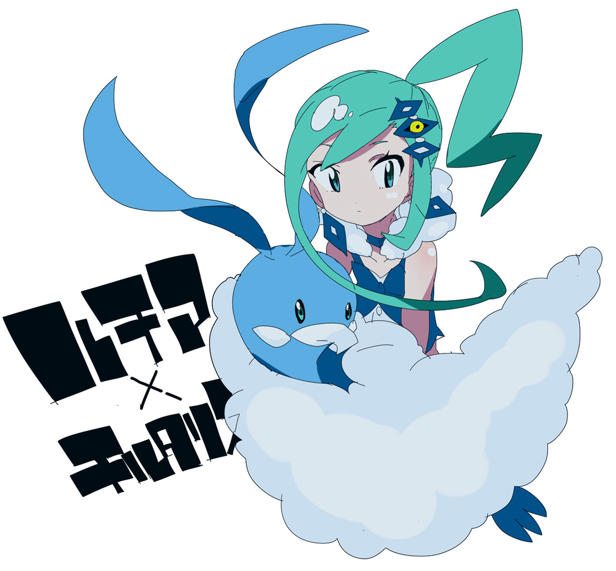 るちー