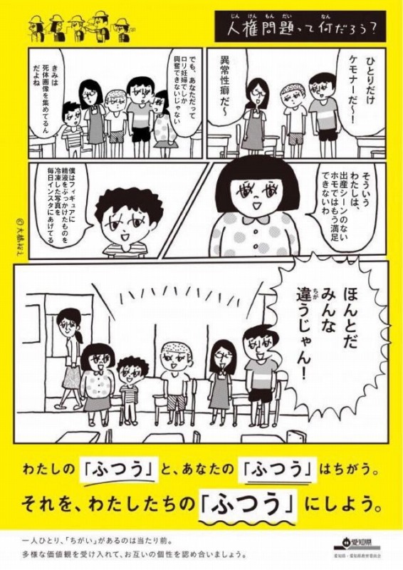 7273a614