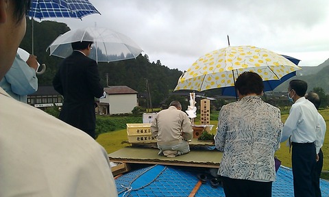 IMAG0680