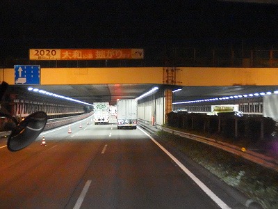 P3250125