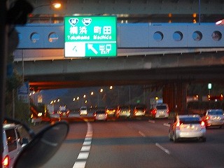 P7130438