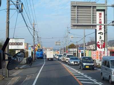P3260168