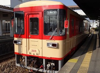 s-1