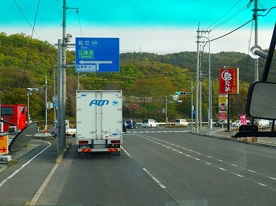 P4200351