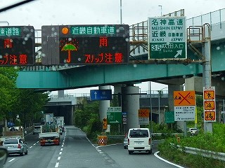P7130362