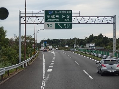 P8314003