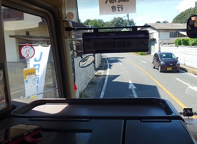 PA086301