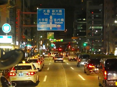 P3202519