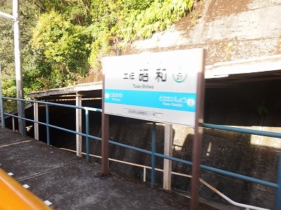 PB034561