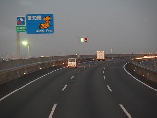PB041040