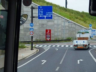 P9210173