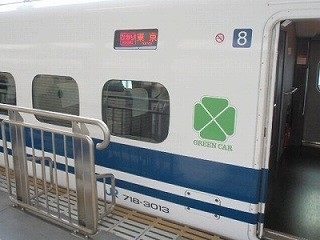 s-3