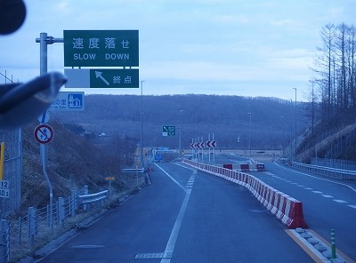 P4190091